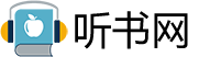 幻听网